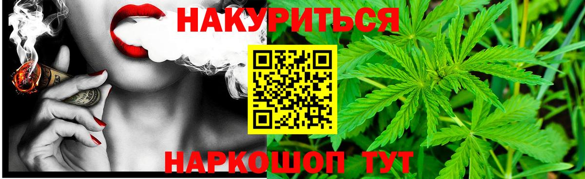 Шишки марихуана марихуана  Марихуана Ganja  Вход с VPN  Бошки марихуана SATIVA & INDICA  Сунжа  Каннабис семена 